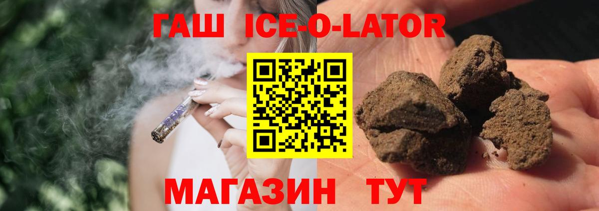 Гашиш убойный Гатчина