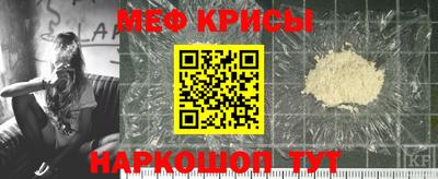 кокаин Кунгур