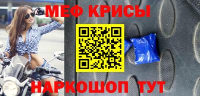 молекула духа Кумертау