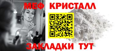 молекула духа Кумертау