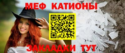 кокаин Кунгур