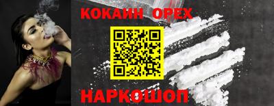 молекула духа Кумертау