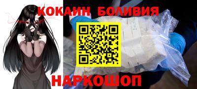 молекула духа Кумертау