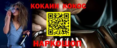 молекула духа Кумертау