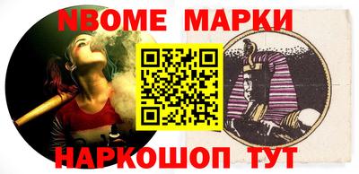 молекула духа Кумертау