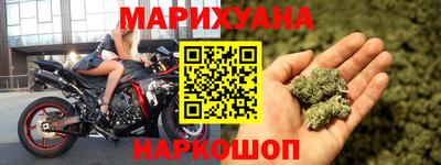 молекула духа Кумертау