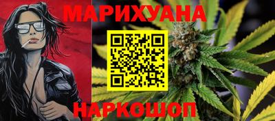 молекула духа Кумертау