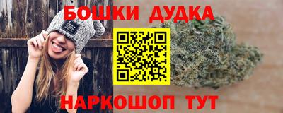 молекула духа Кумертау