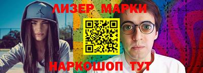 молекула духа Кумертау