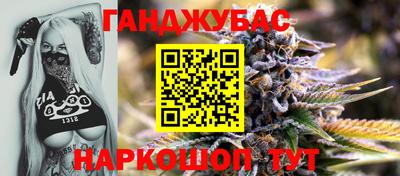 молекула духа Кумертау