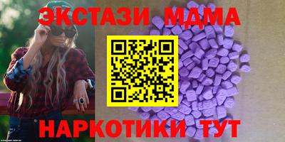 кокаин Кунгур