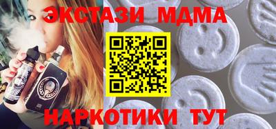 кокаин Кунгур