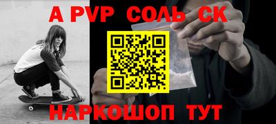 молекула духа Кумертау