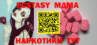 кокаин Кунгур