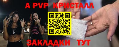 кокаин Кунгур