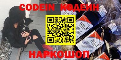 кокаин Кунгур