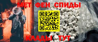 молекула духа Кумертау