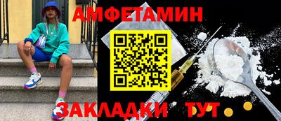 молекула духа Кумертау