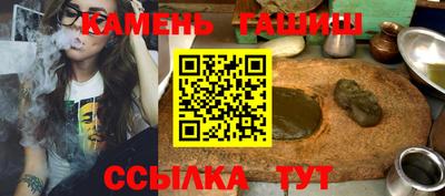 молекула духа Кумертау