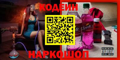 кокаин Кунгур