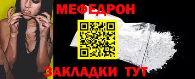 кокаин Кунгур