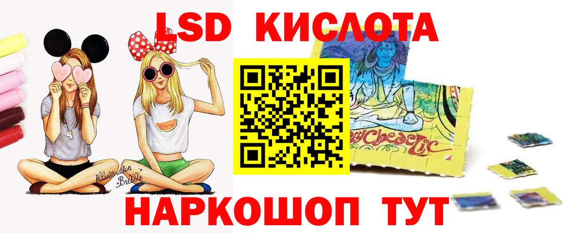Лсд 25 экстази ecstasy  Вход с VPN  ЛСД экстази ecstasy  Гатчина 