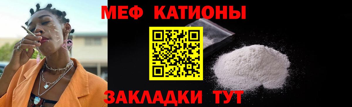 Гатчина  купить наркотик  МЕФ  Мефедрон  МЕФ VHQ  Вход с VPN  Мефедрон кристаллы 